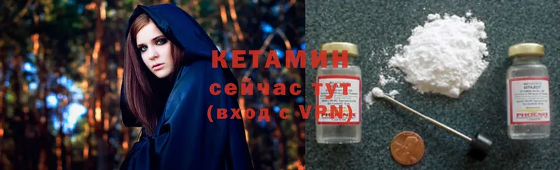 маркетплейс какой сайт  Шарыпово  КЕТАМИН ketamine  наркотики 