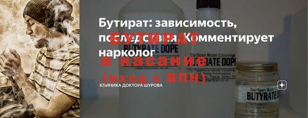 экстази Балабаново