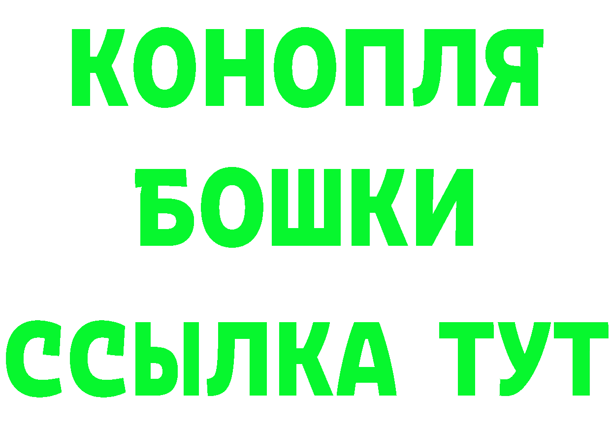 Кетамин VHQ как войти darknet MEGA Шарыпово