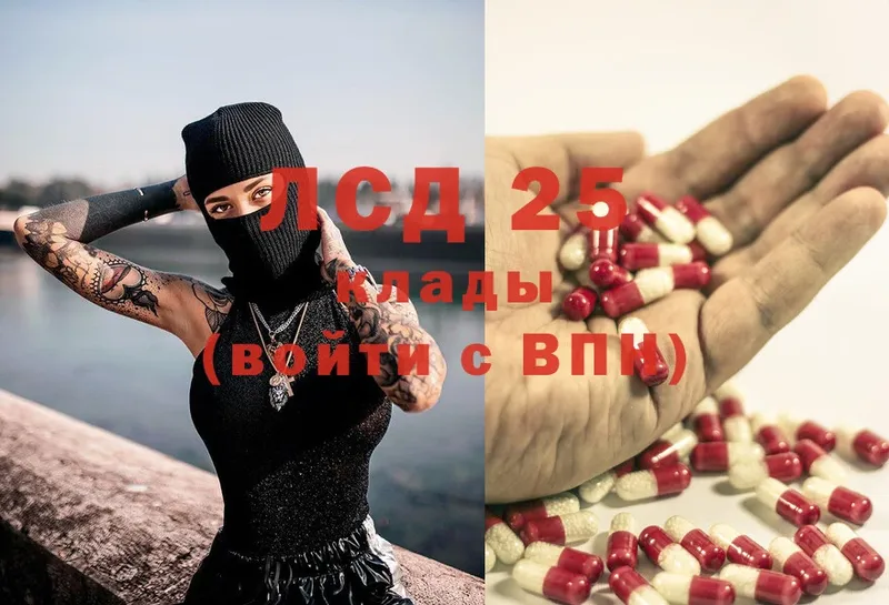 Лсд 25 экстази ecstasy Шарыпово