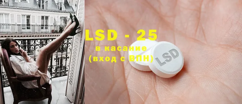 omg рабочий сайт  darknet формула  ЛСД экстази ecstasy  Шарыпово 