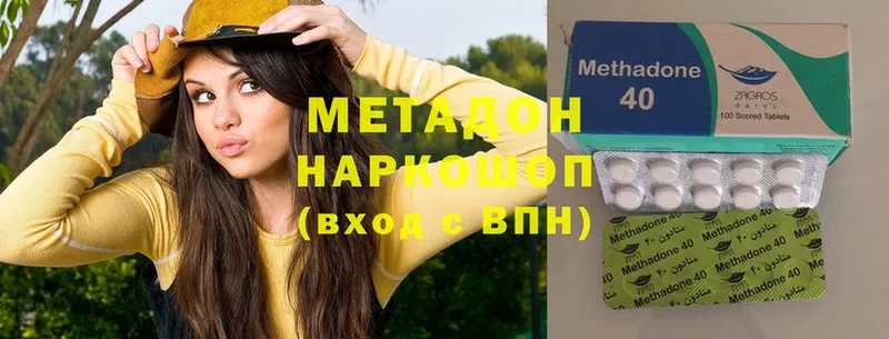 купить   Шарыпово  Метадон methadone 